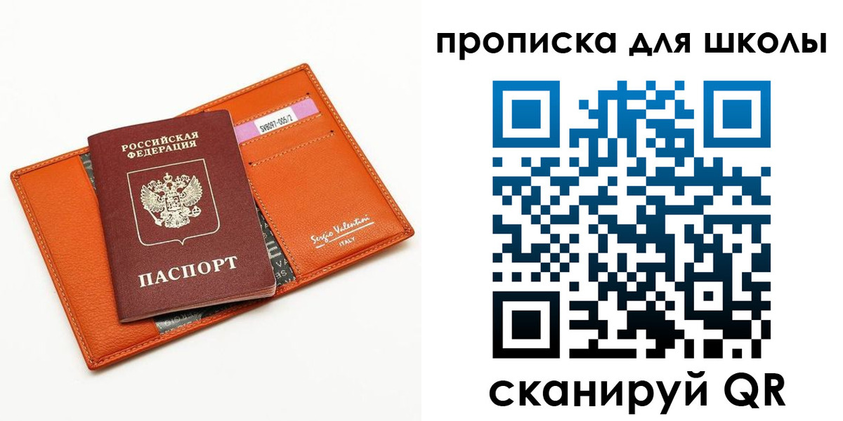 прописка иностранных граждан в Яровом