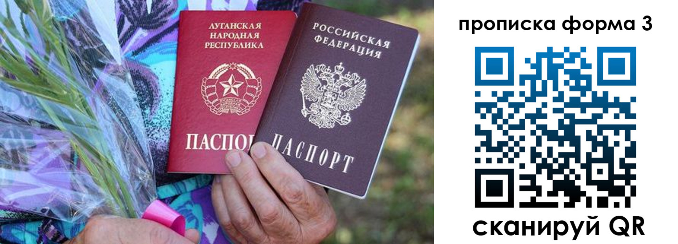 временная регистрация законно в Яровом