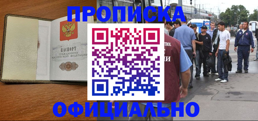 регистрация для школы в Яровом